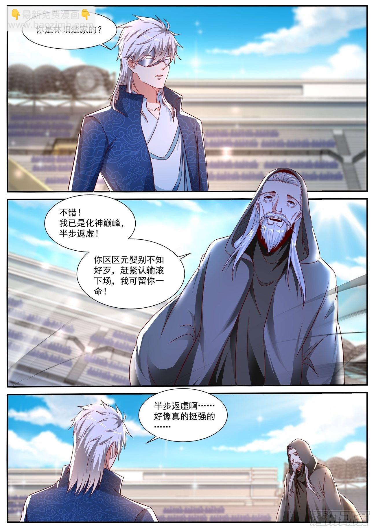 第664回1