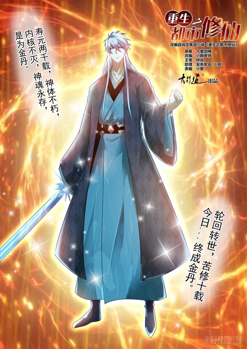 第457回3