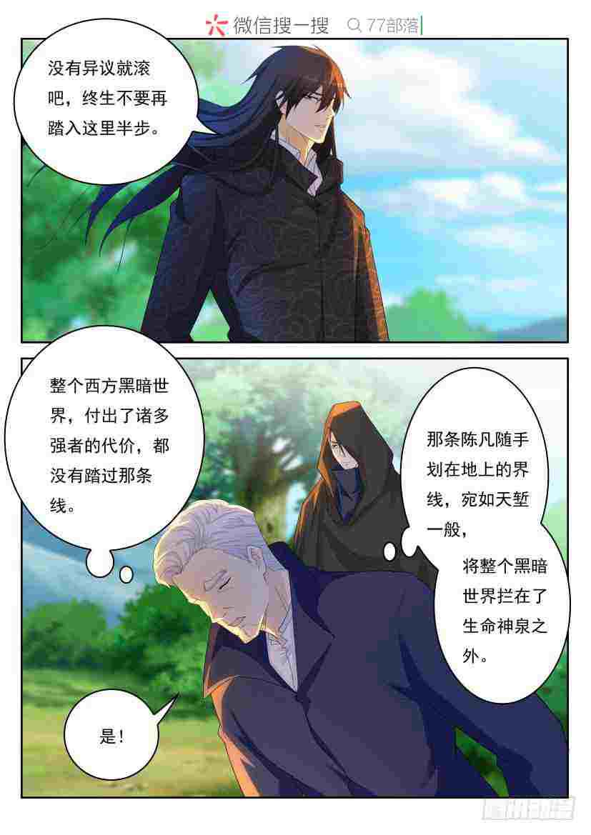 第231回13
