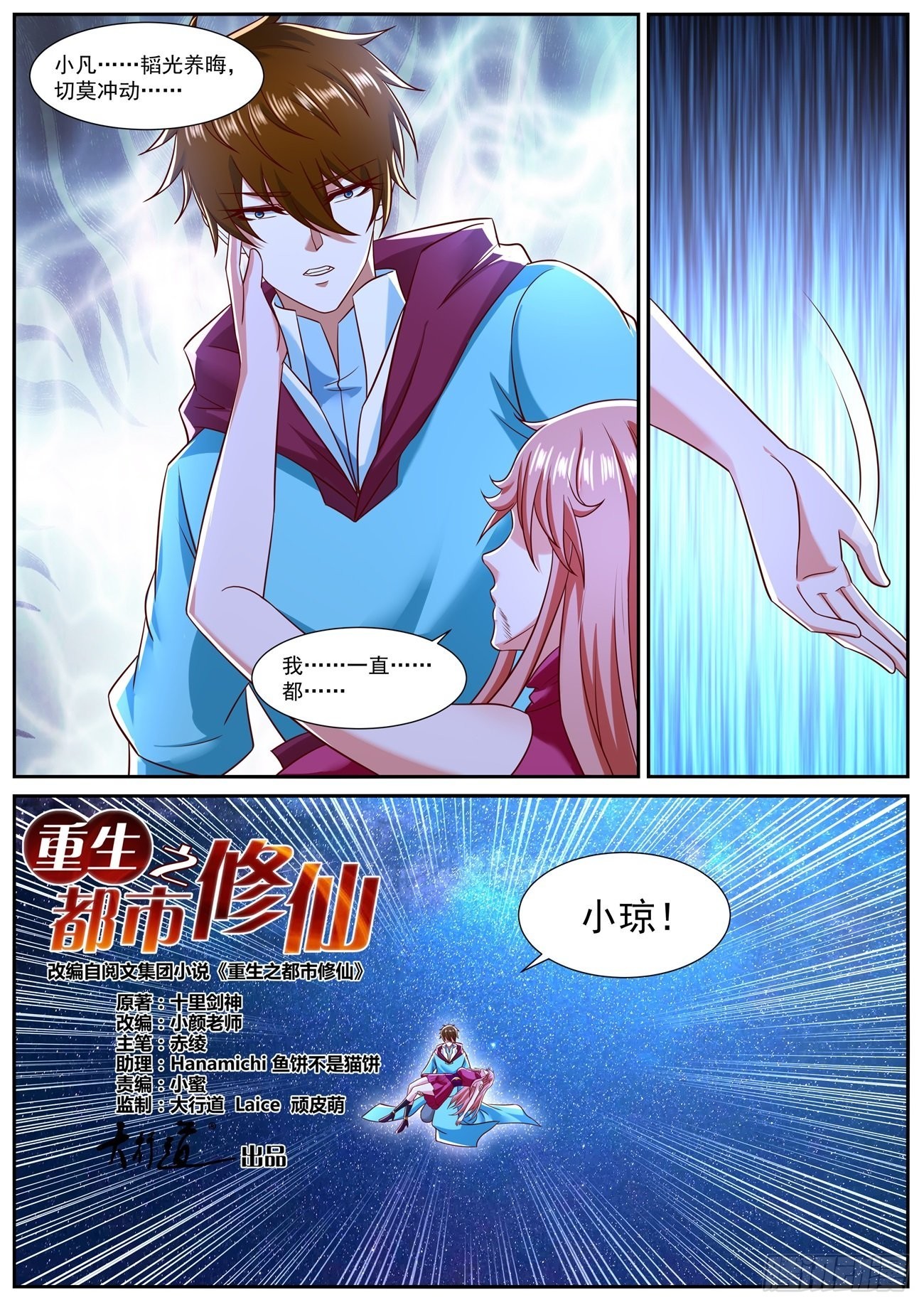 第791回11