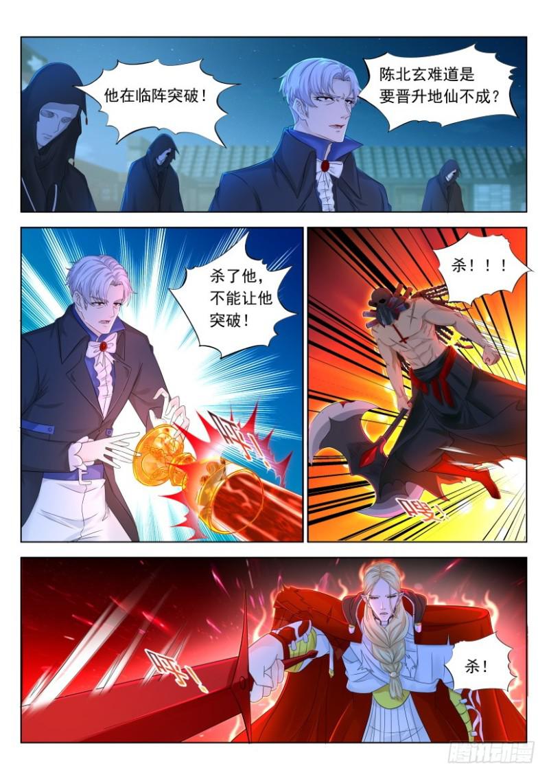 第309回9
