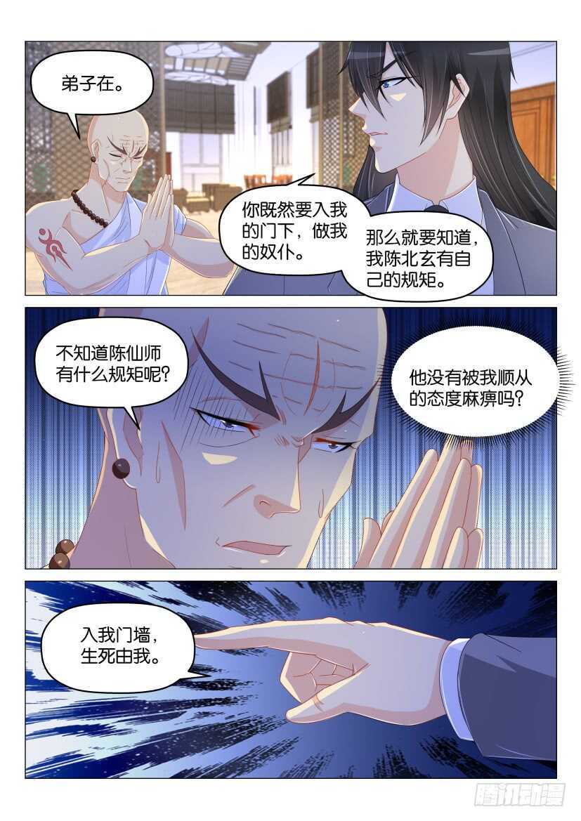第173回12