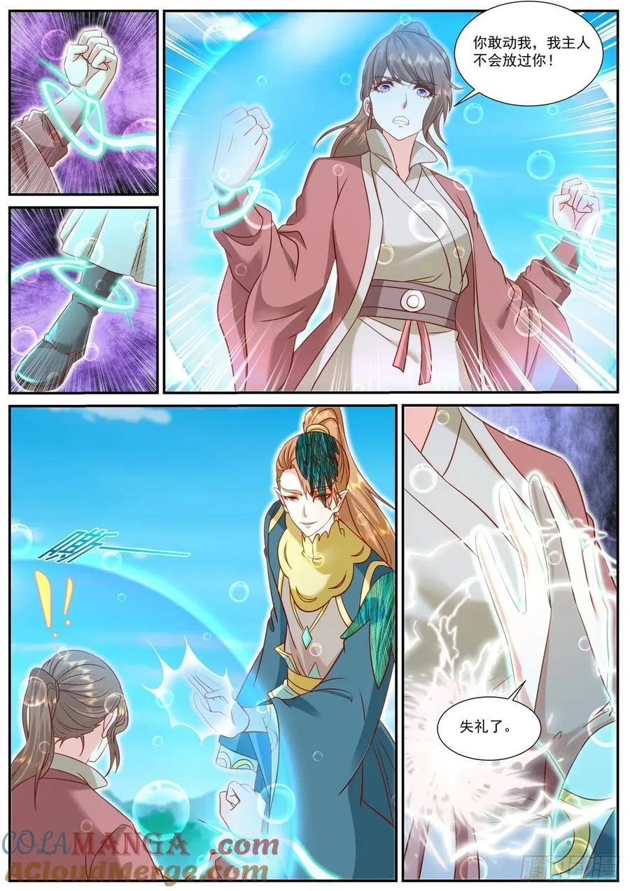 第921话 第906回9