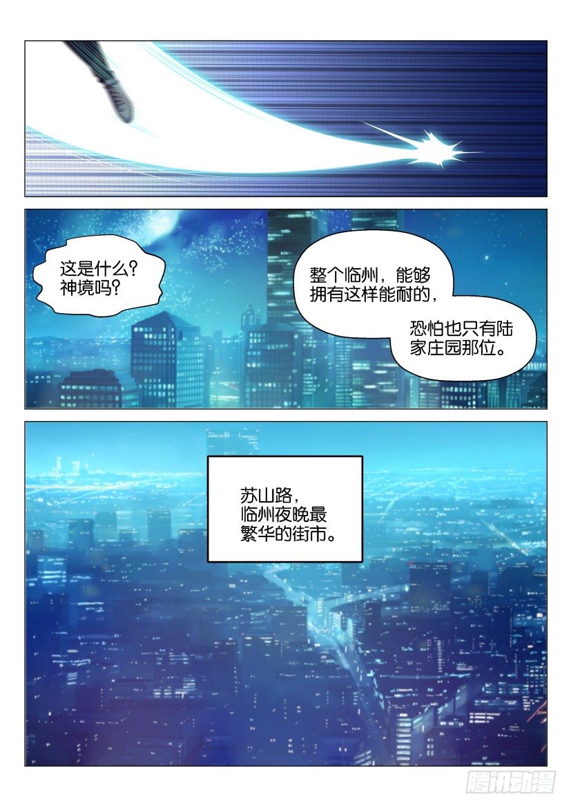 第141回8