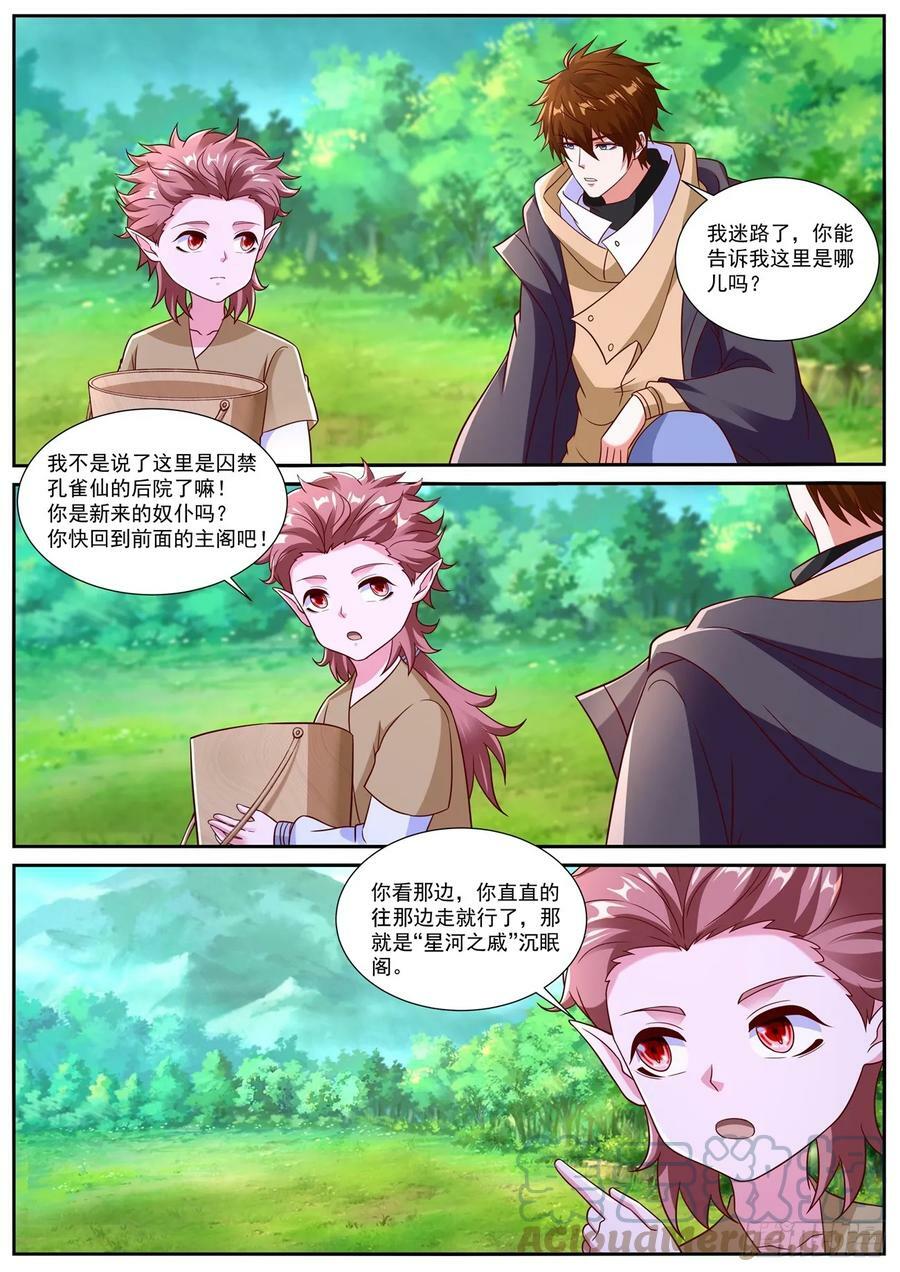 第870回9