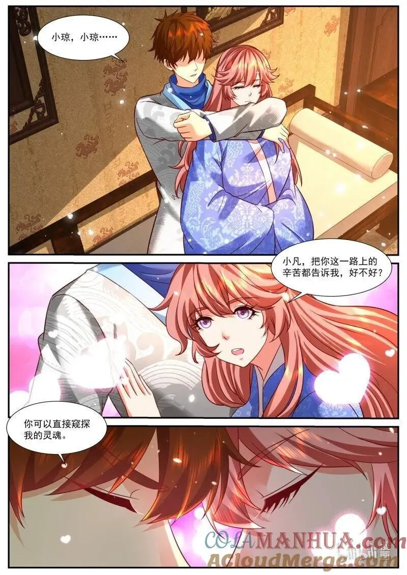 第947回2