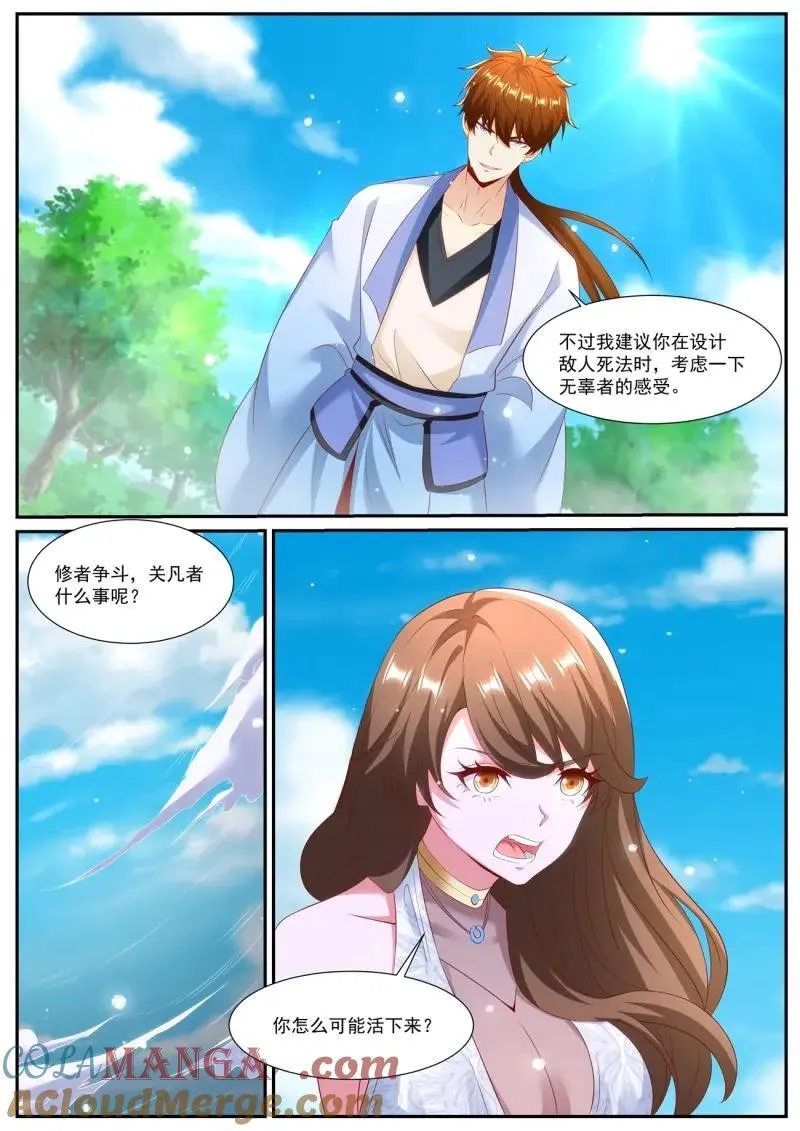 第1004话 第989回6