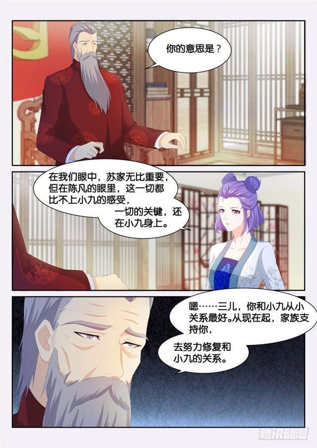 第194回5