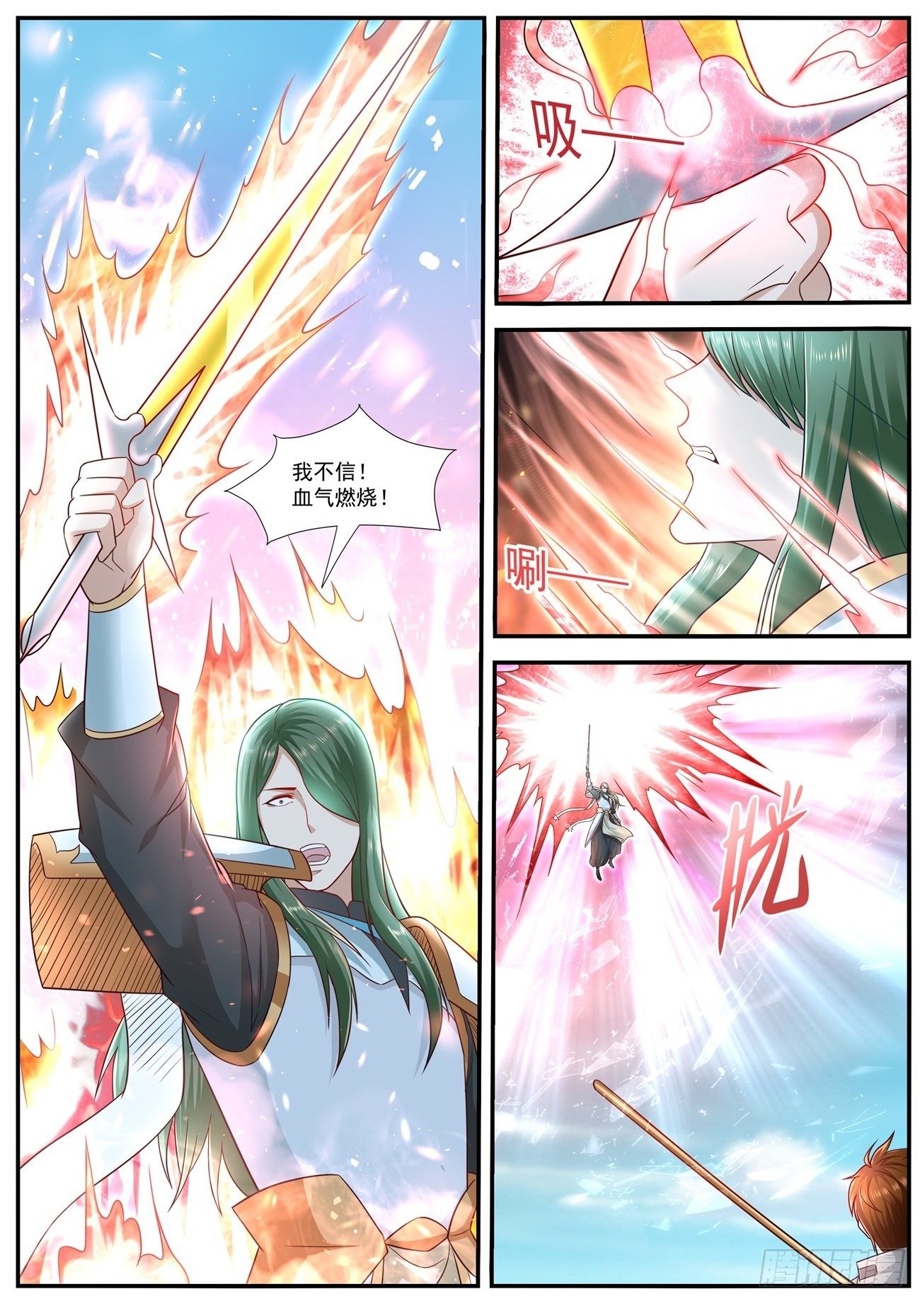第610回7