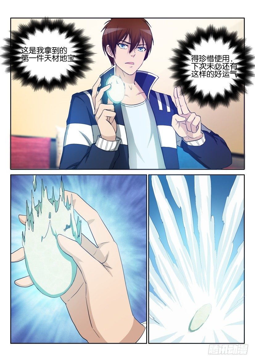 第二十二回10