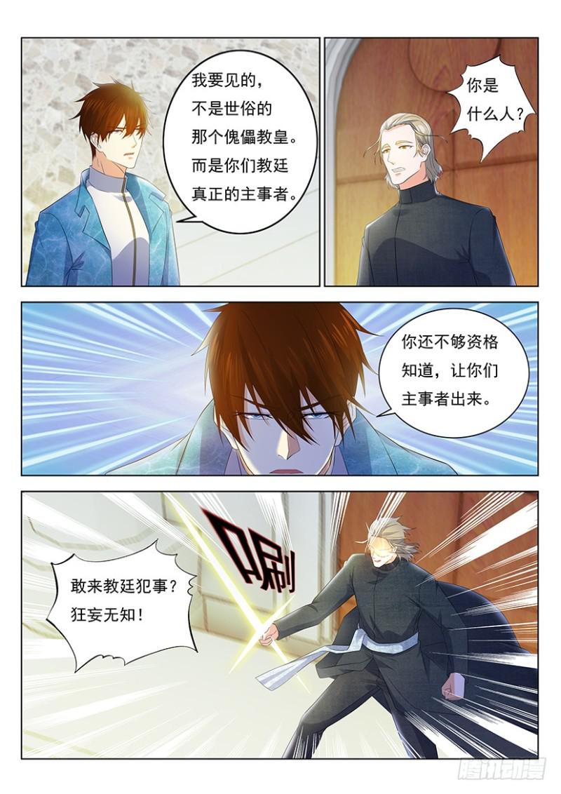 第355回8