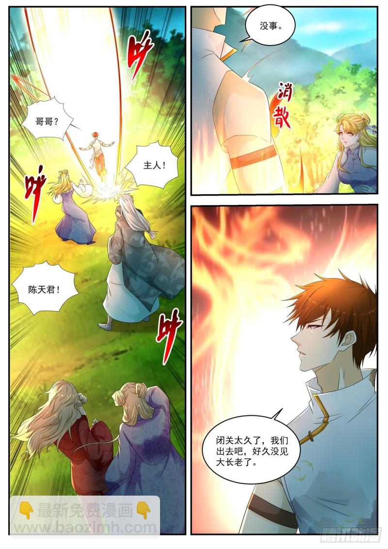 第534回9