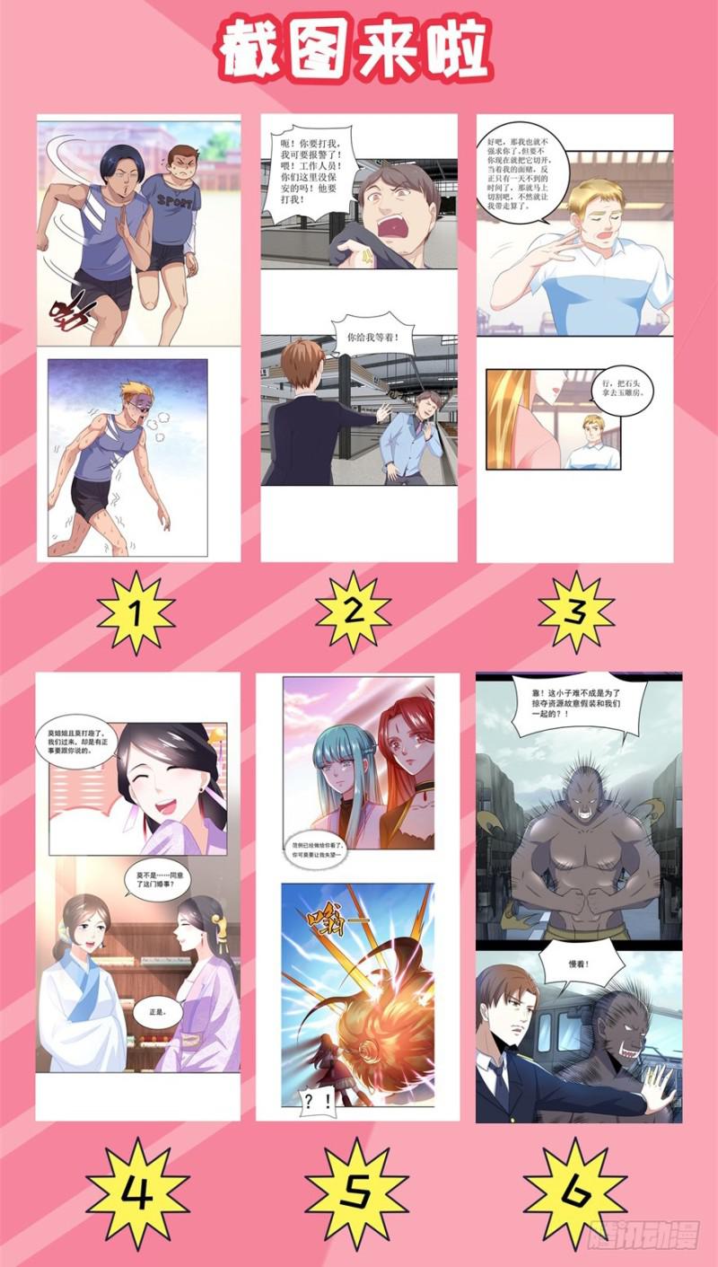 第245回19