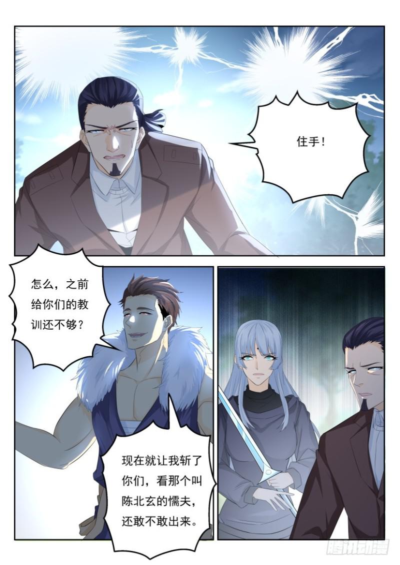 第333回14