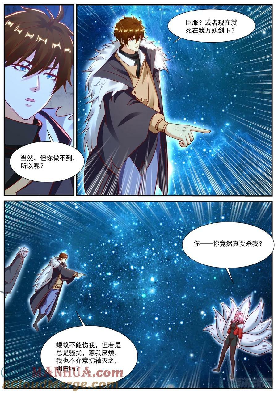 第905回2
