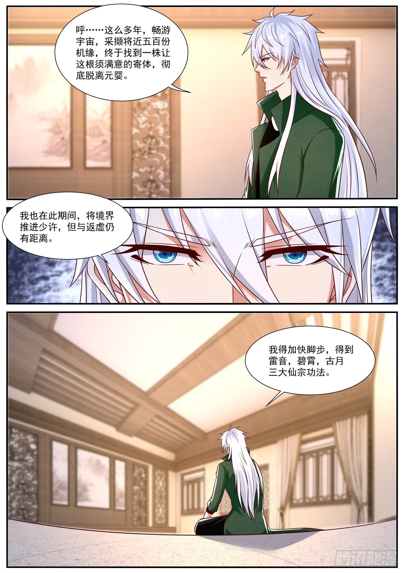 第827回11