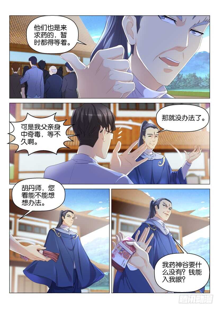 第125回4