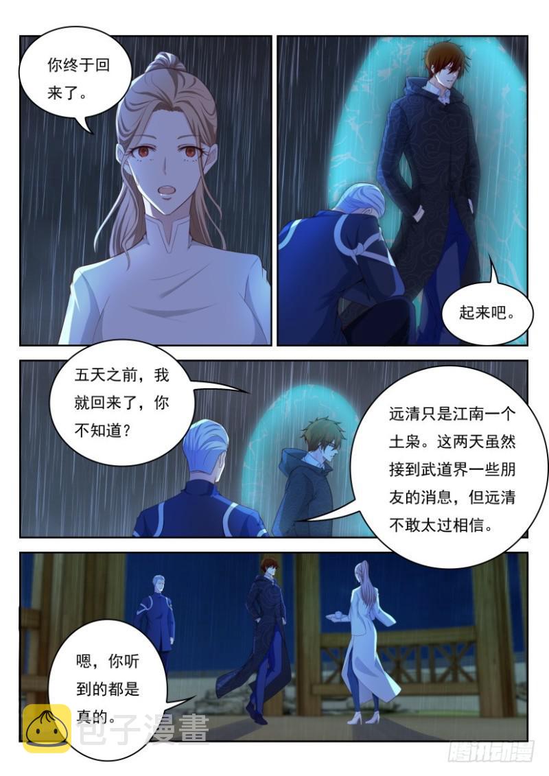 第248回10