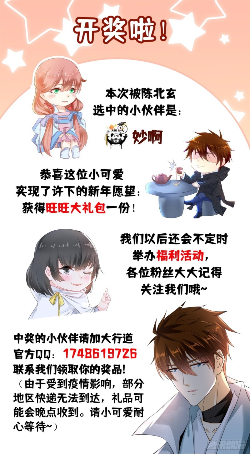 第535回13