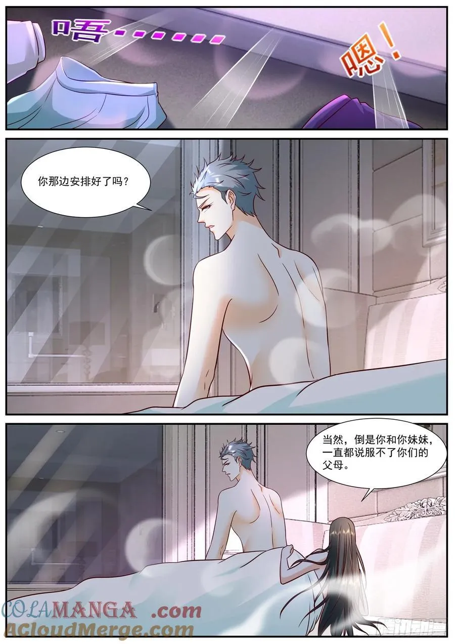 第932话 第917回10