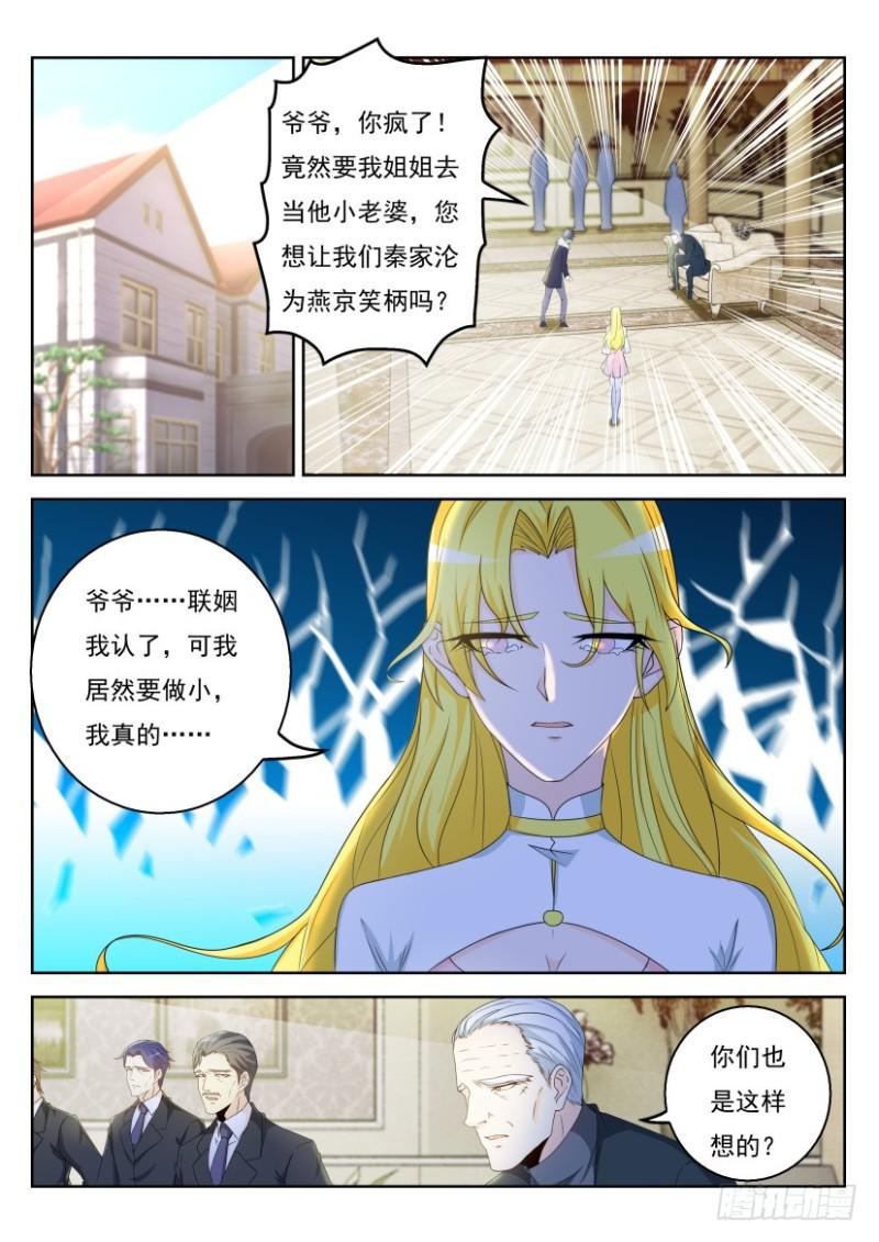 第322回11