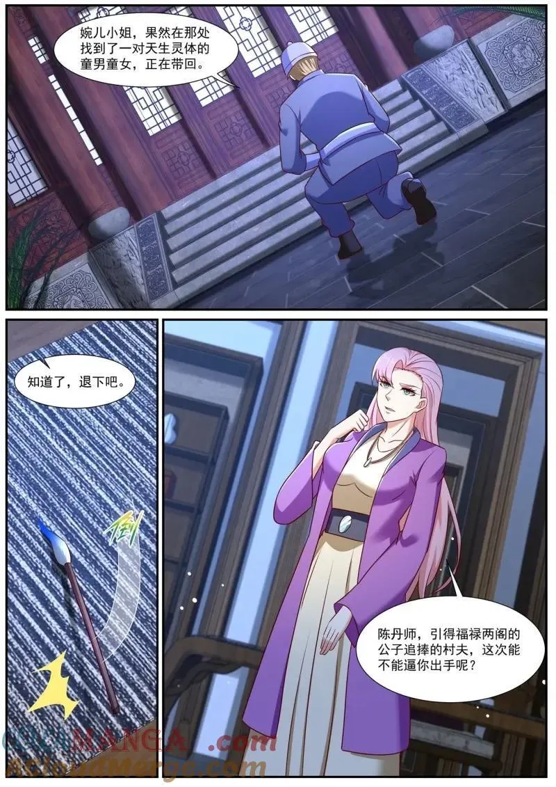 第987话 第972回11