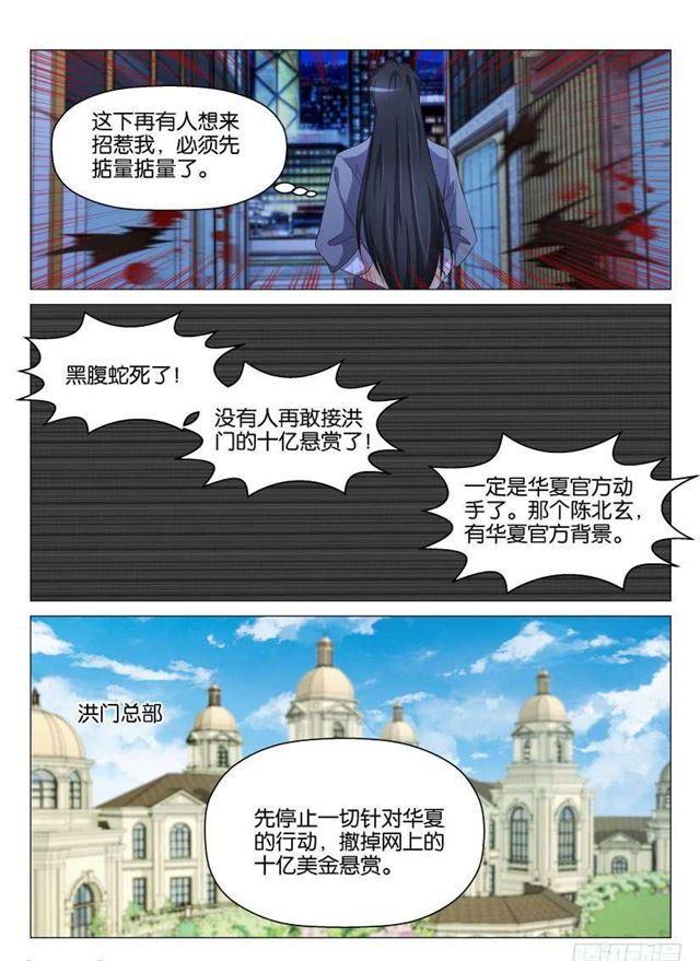 第142回11