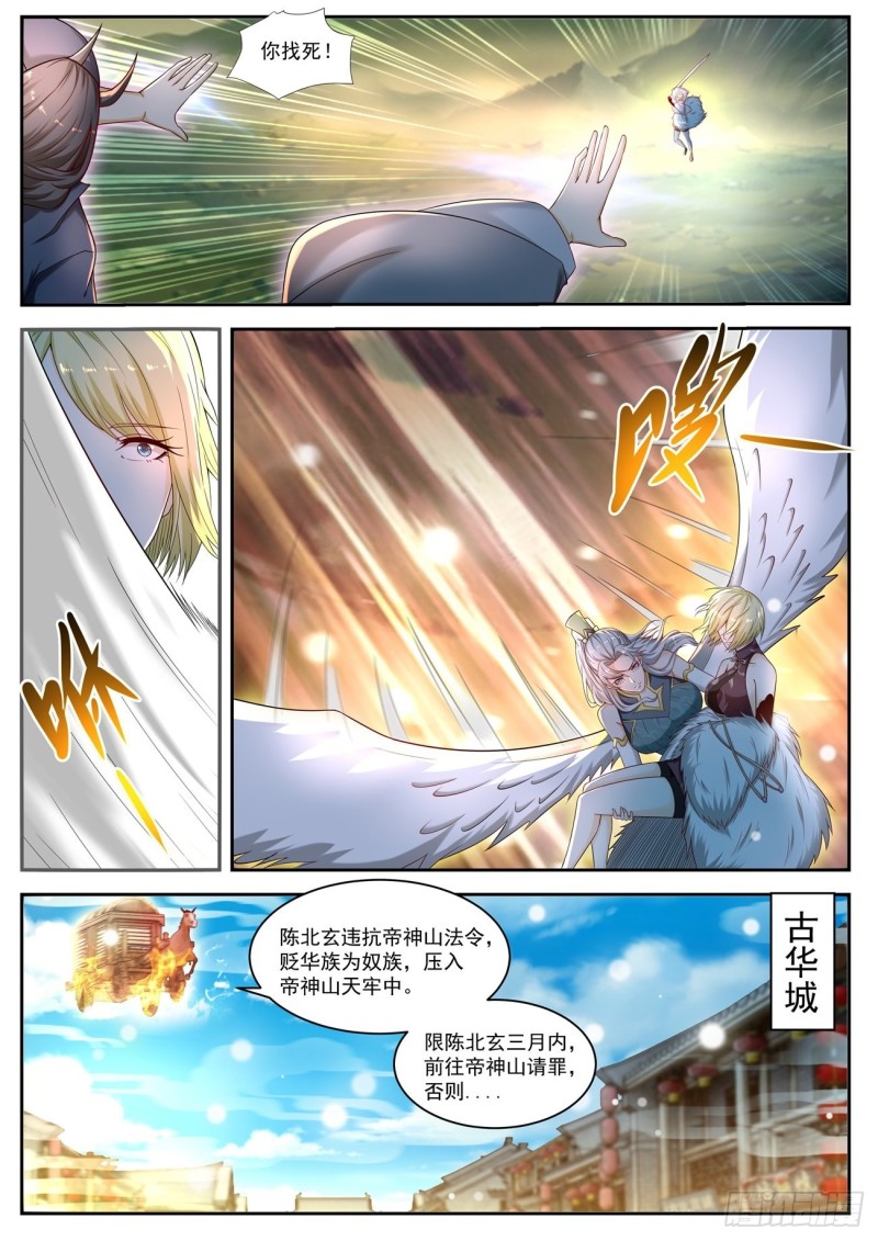 第533回11