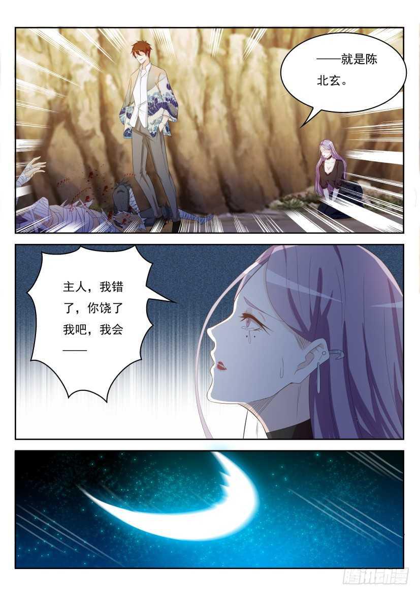第216回11
