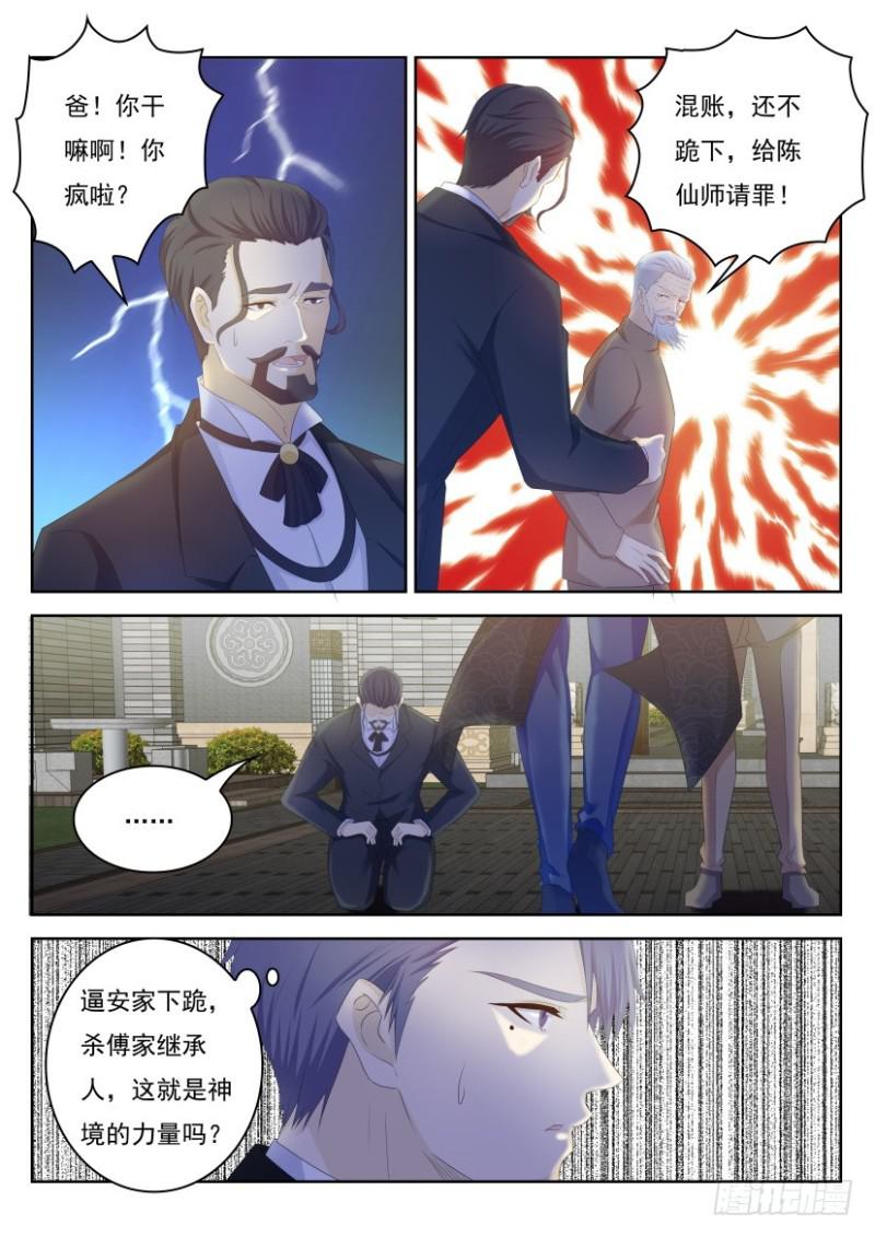 第254回13