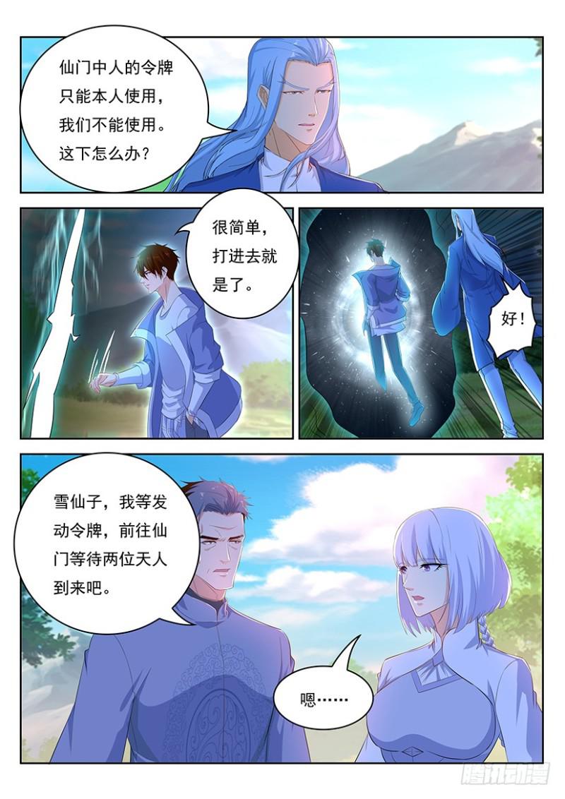 第343回10