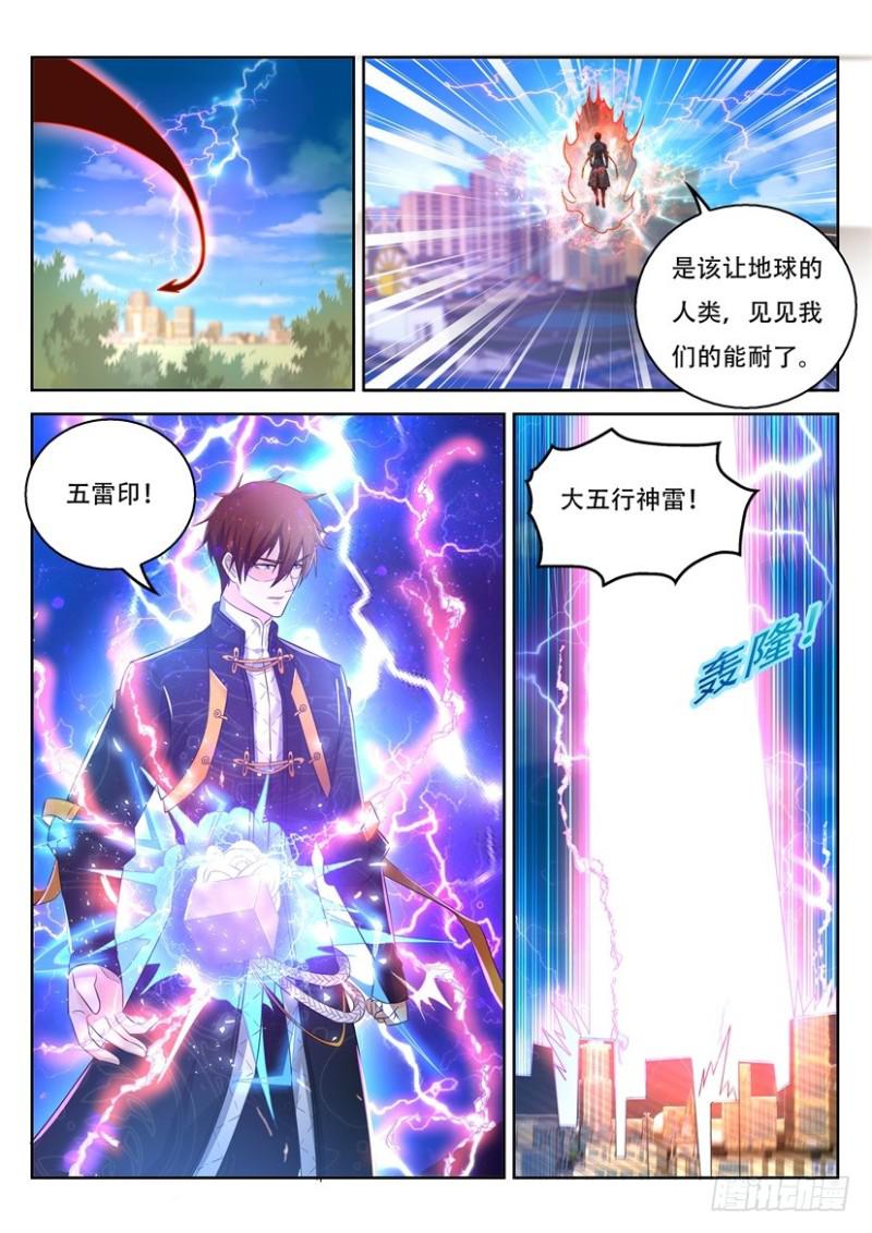 第366回9