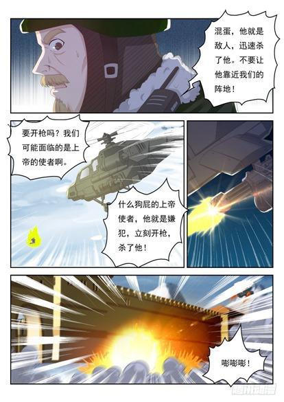 第239回7