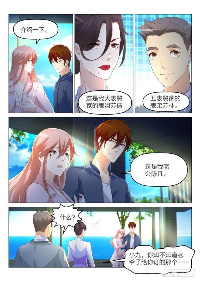 第186回11