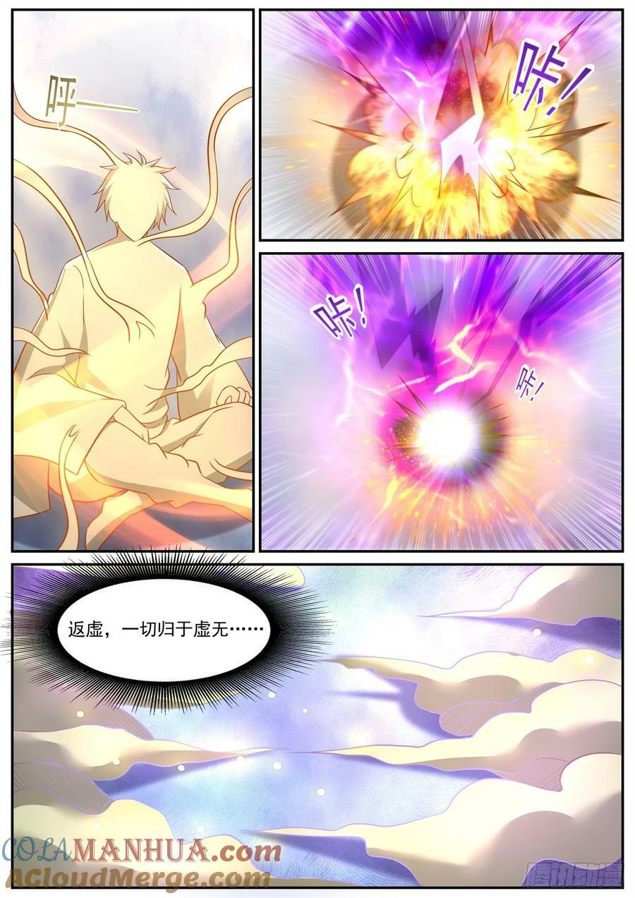 第905回9