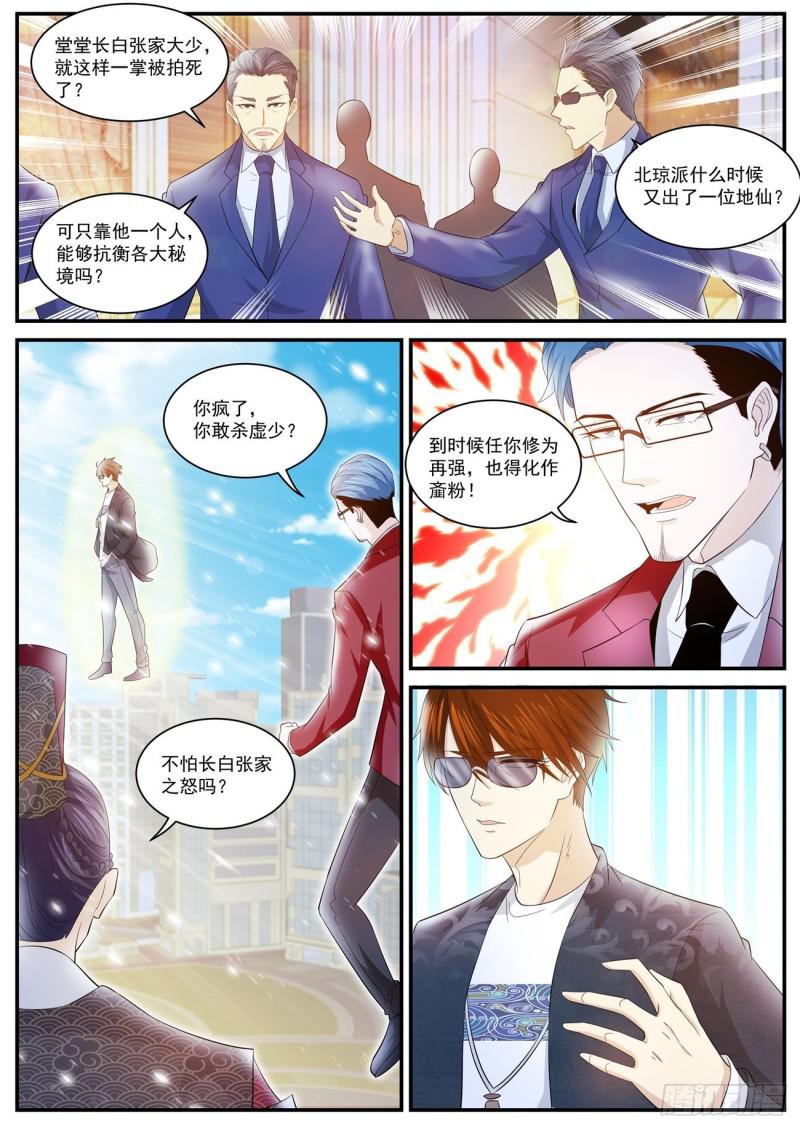 第403回5