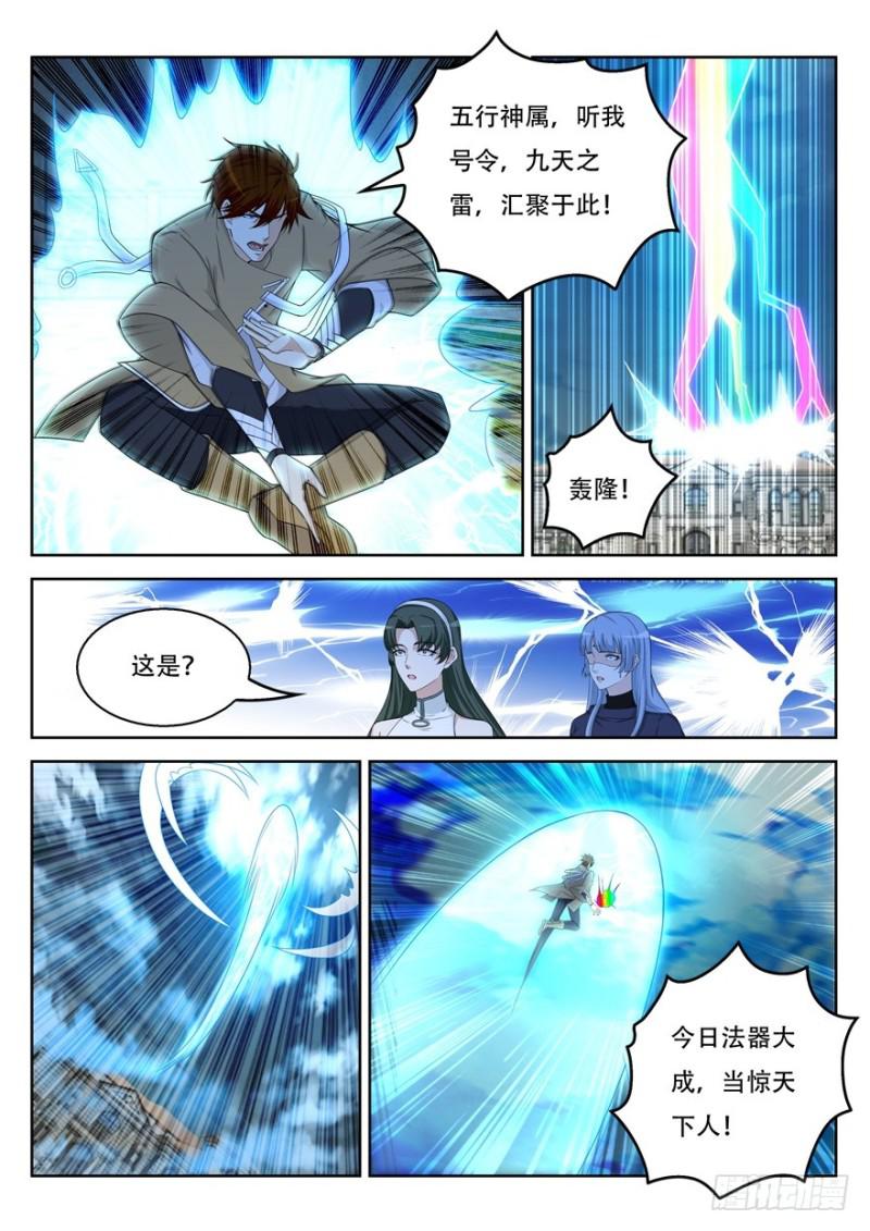 第311回11
