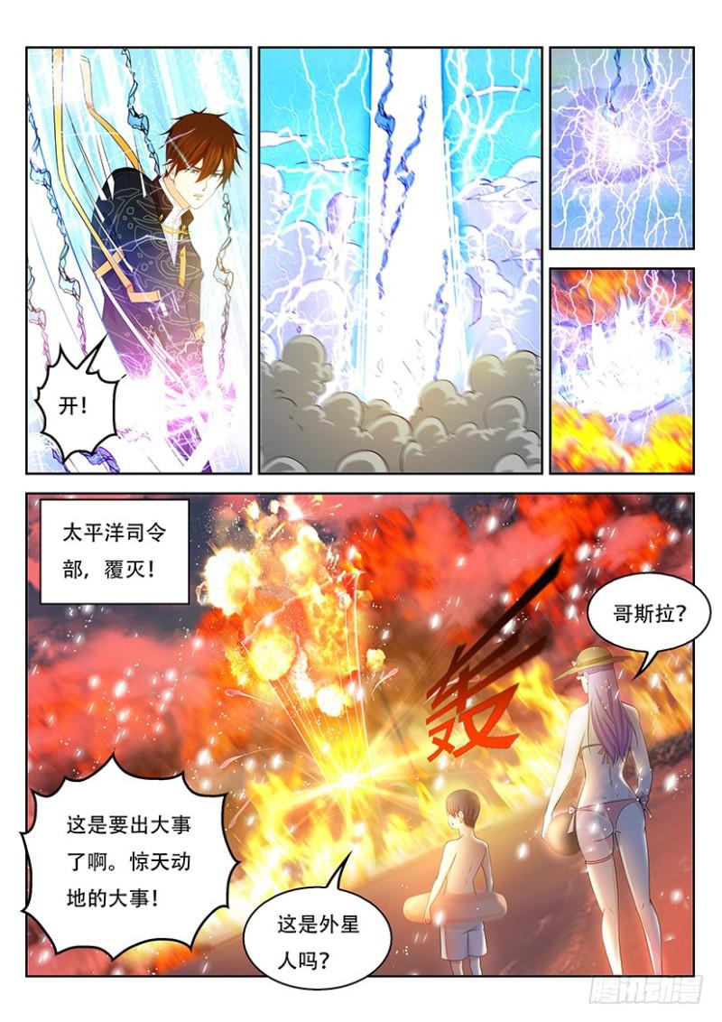第365回10