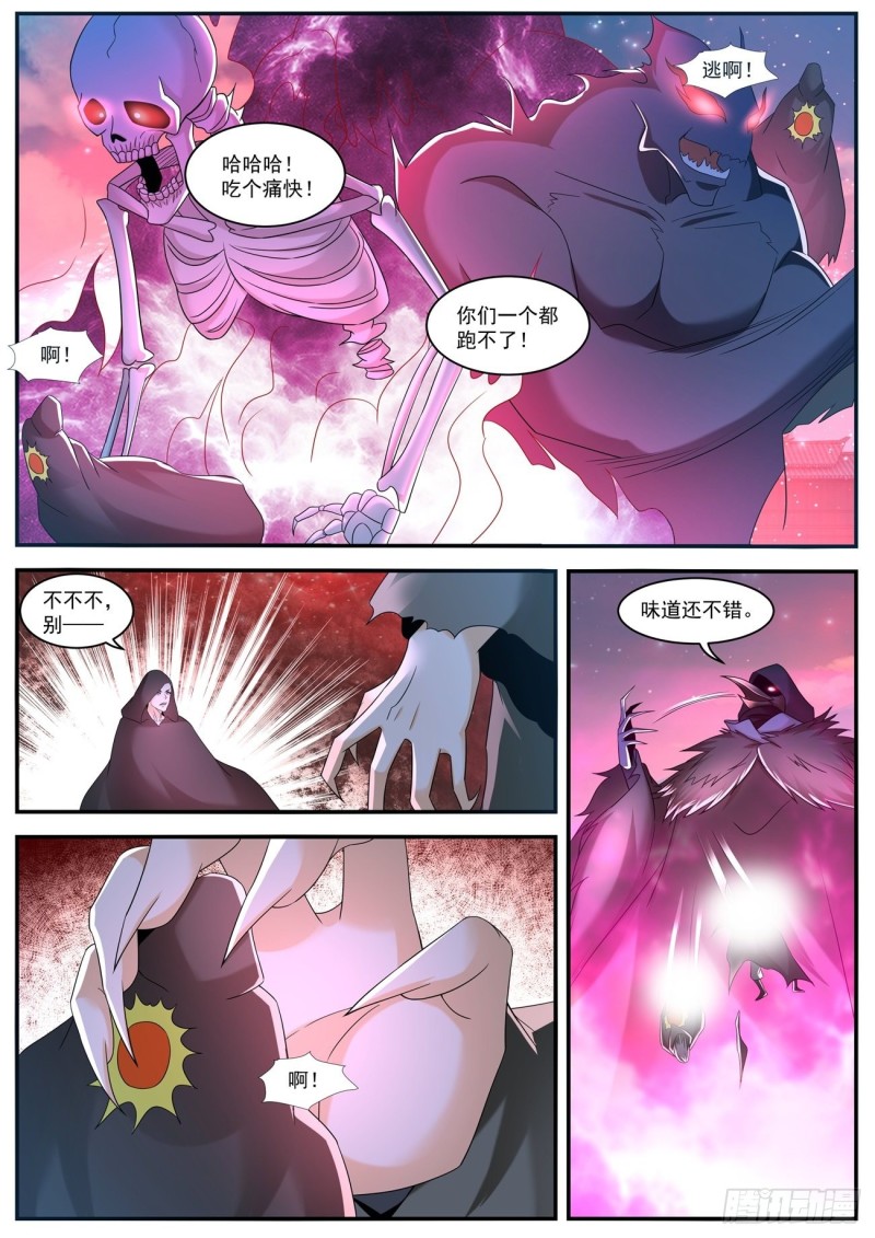第586回8