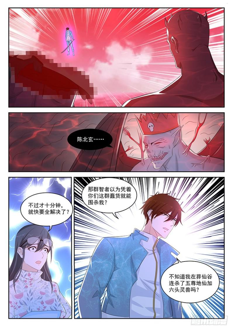 第359回7