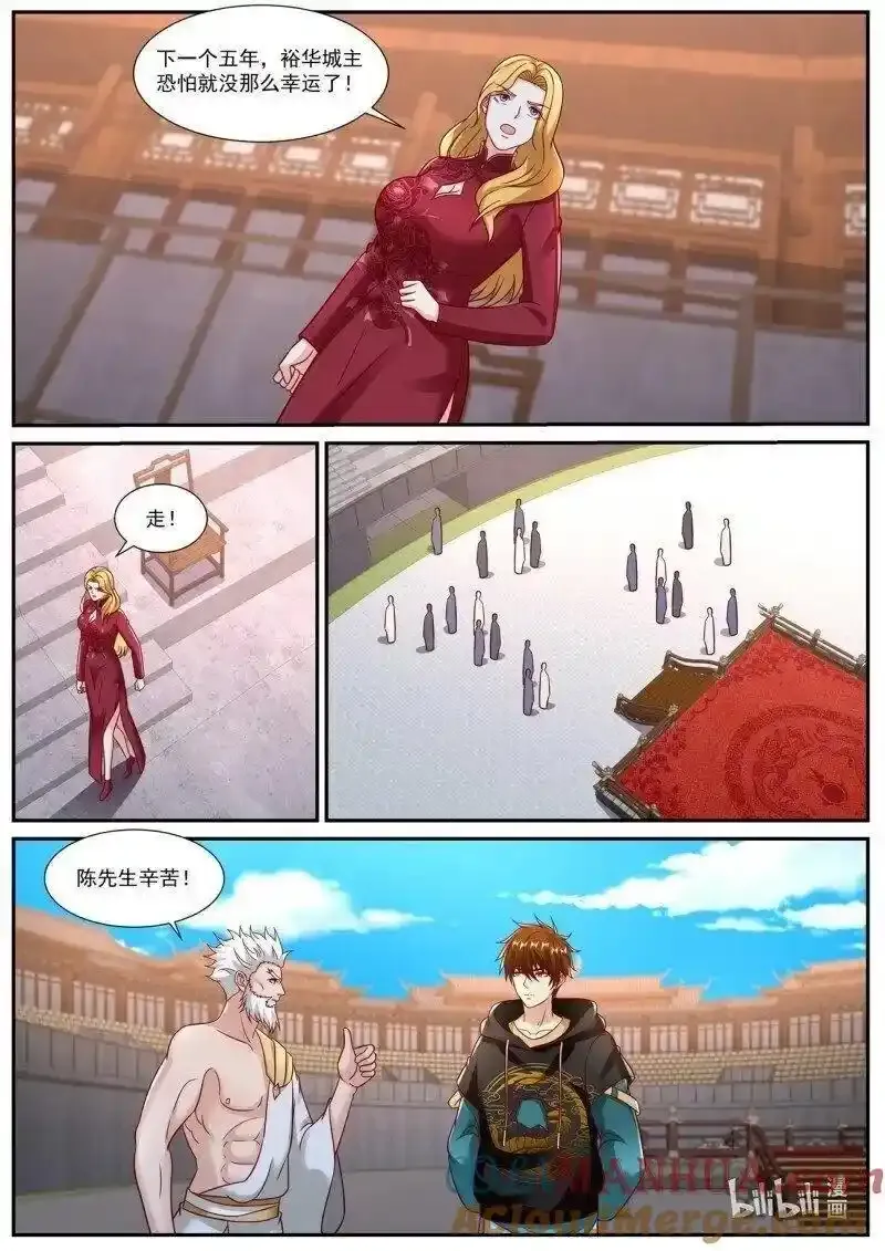 第935回14
