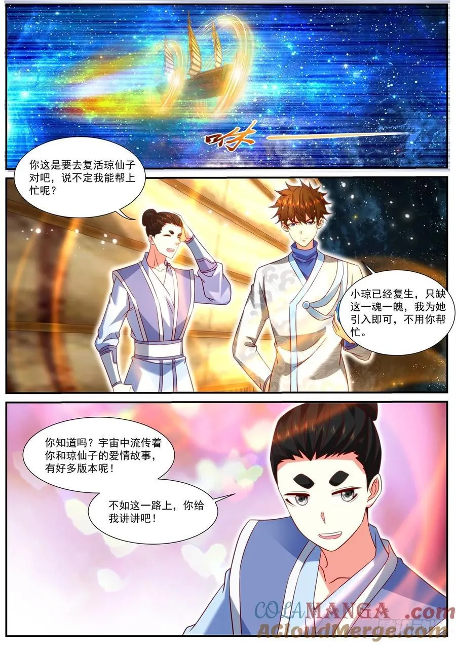 第960话 第945回7