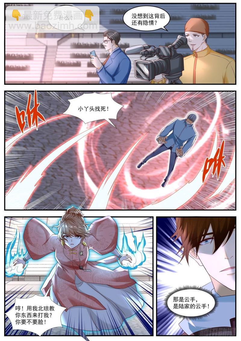 第569回9