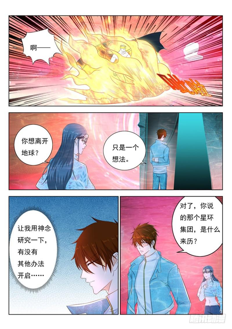 第360回1
