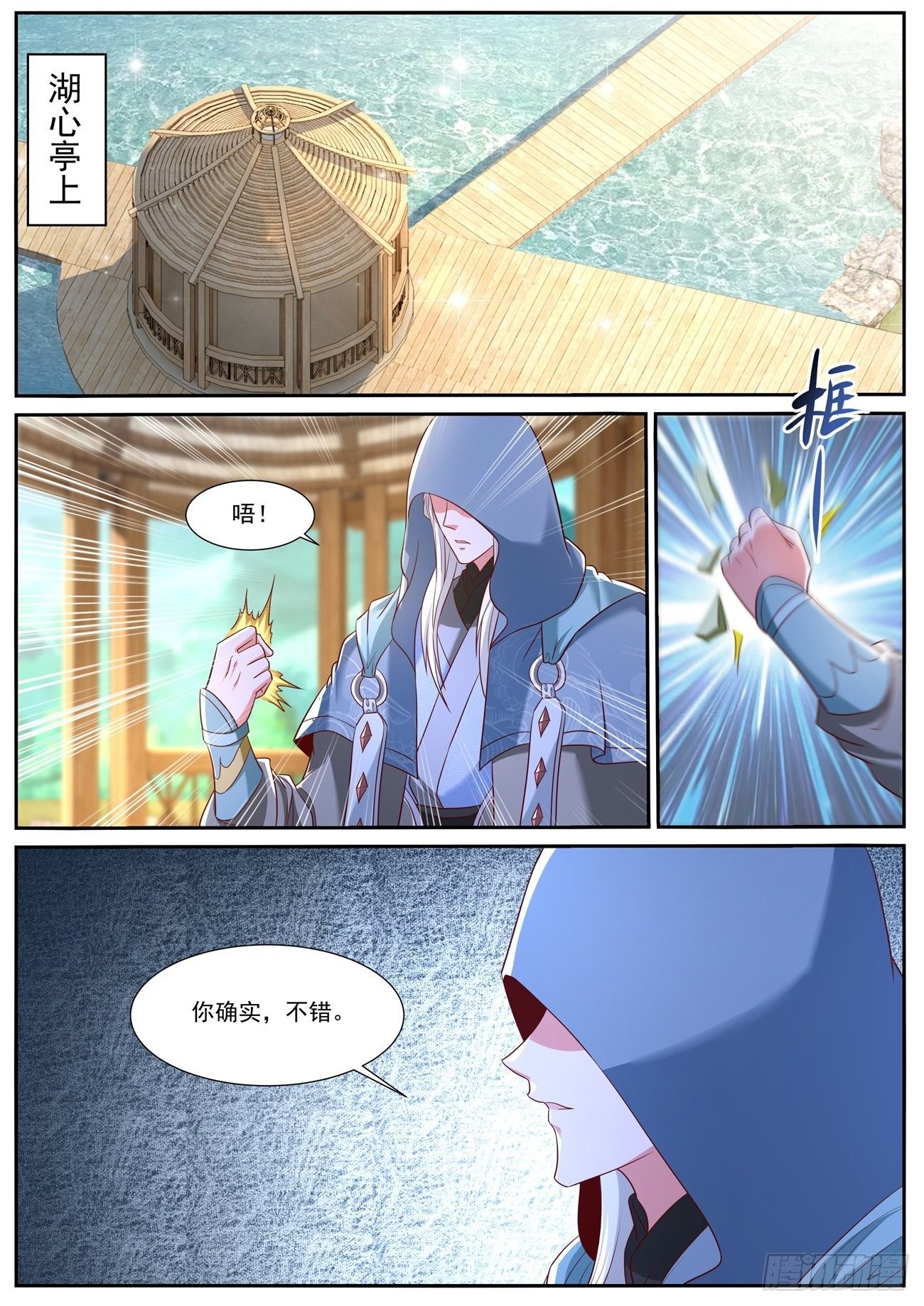 第739回10