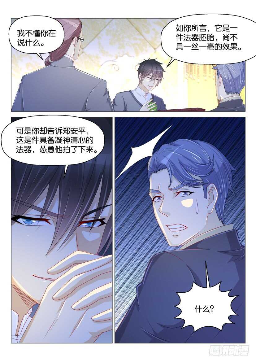 第159回11