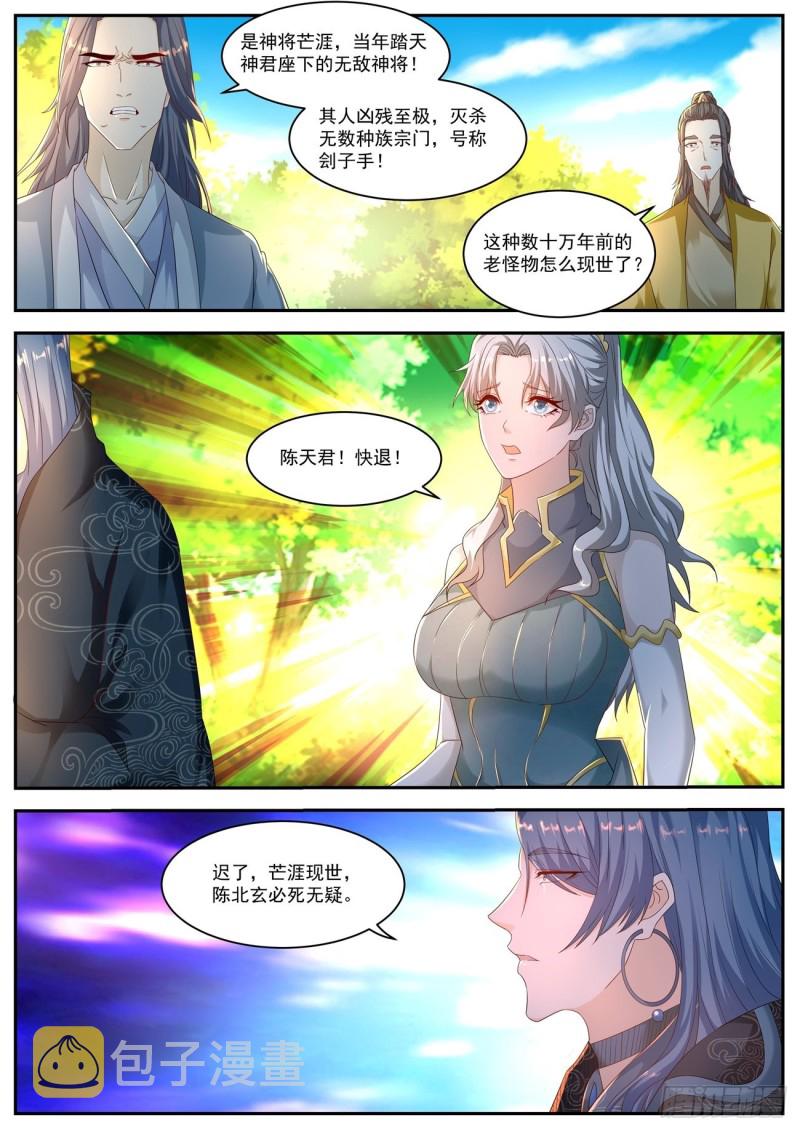 第547回0