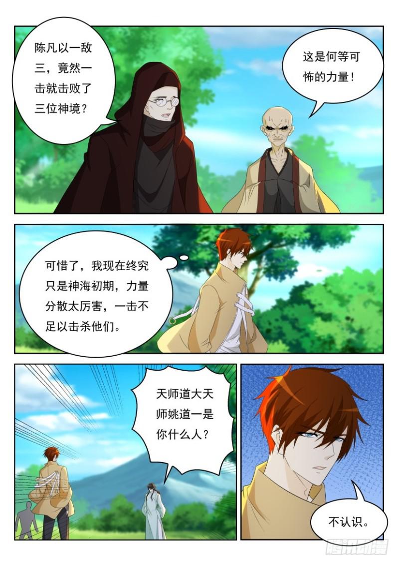第278回12