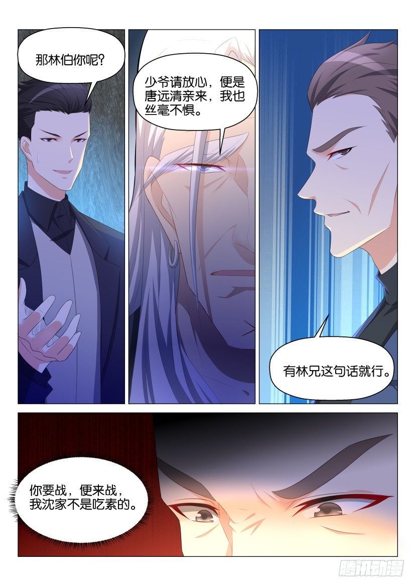 第147回13