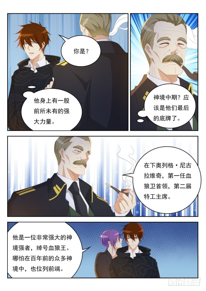 第232回13
